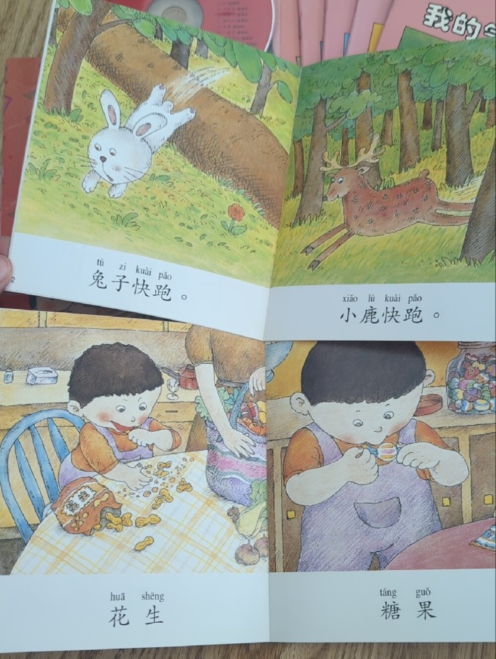 Children's Learning Chinese Book Set - Picture 2 of 5